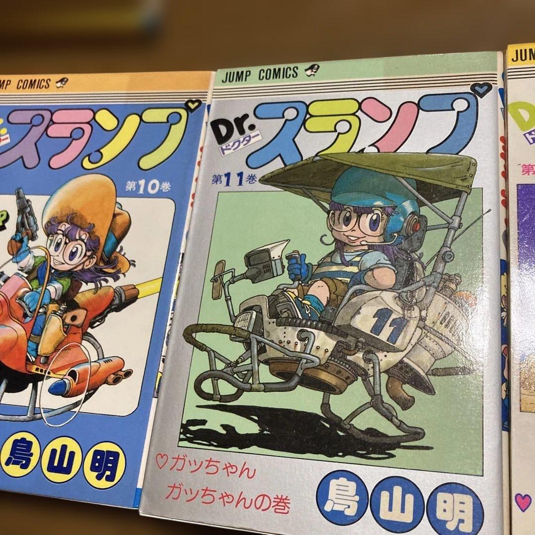 Dr.スランプ全巻初版＋オマケちょっとだけかえっててきた Dr.スランプ全巻初版