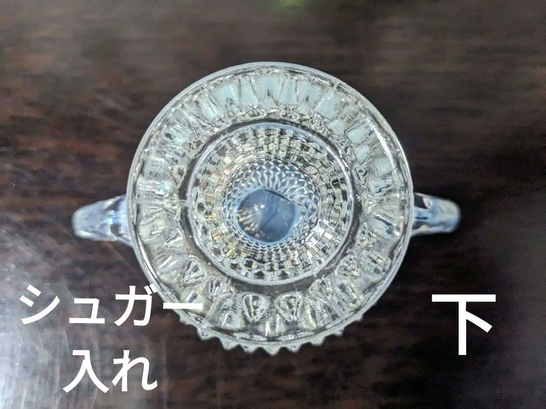 フェントン　フレンチオパルセント　ホブネイル　シュガー＆クリーマー　お値下げ中