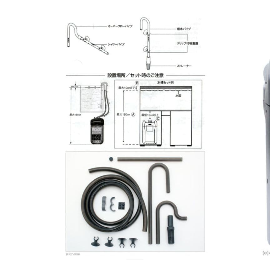 パプリカ、エーハイム　プロフェッショナル４＋　２２７３　５０Ｈｚ