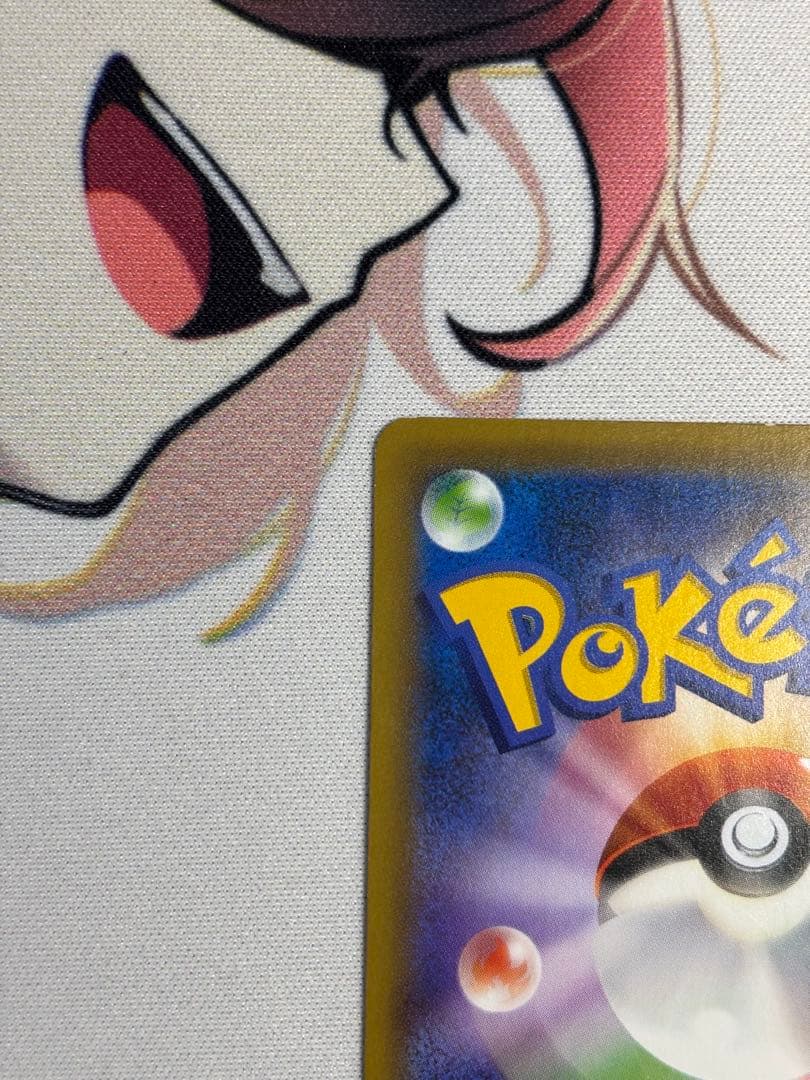 MサーナイトEX SR XY11 冷酷の反逆者 057/054