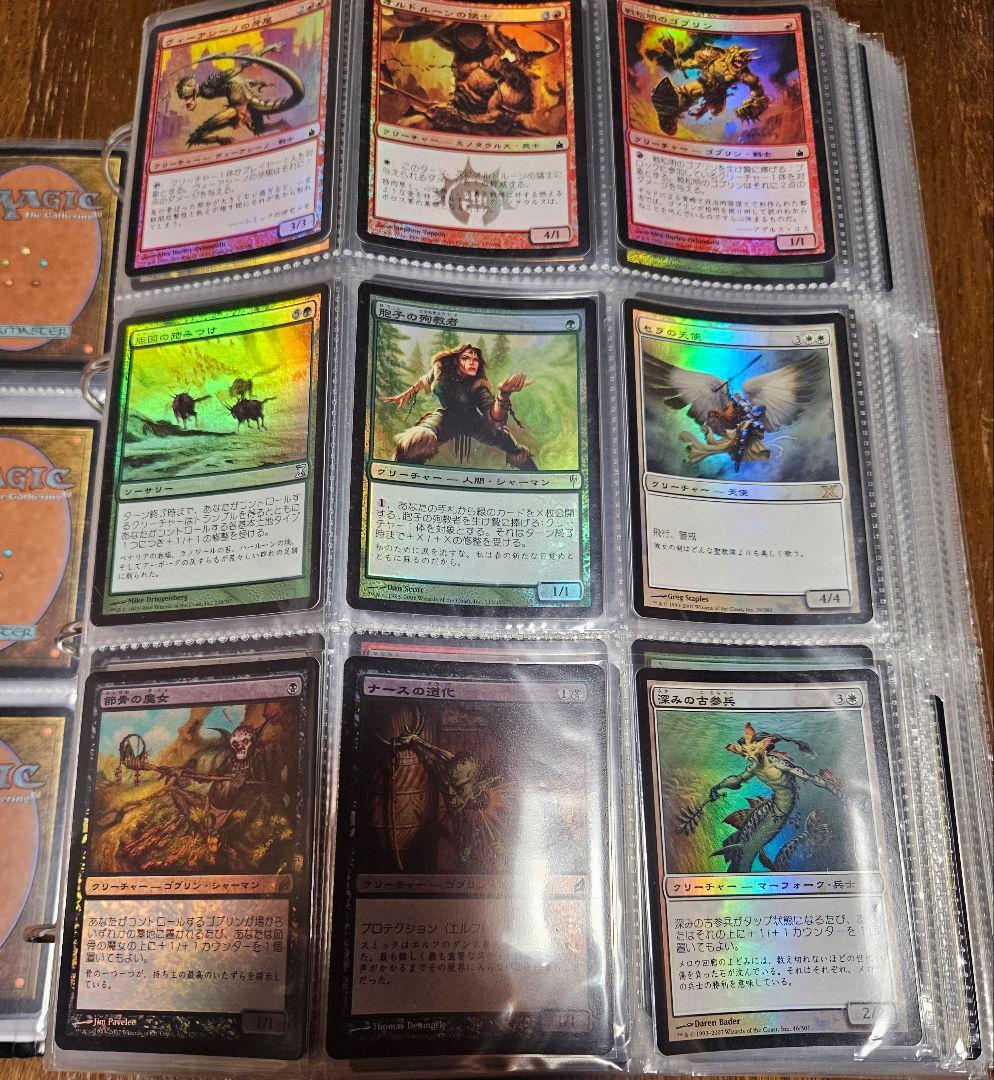 マジックザギャザリング　Foil　まとめ売り
