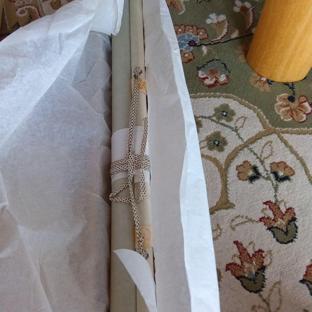 藤原俊成　書　掛け軸　小松茂美　複製　消息　手紙　古筆　古写本