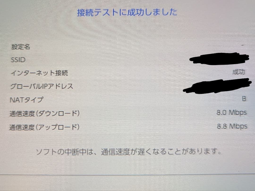 Nintendo Switch 2017年製 未対策機