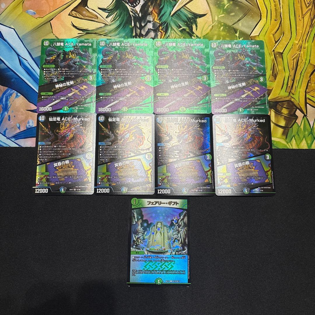 高レート 10軸ガチロボ デッキ