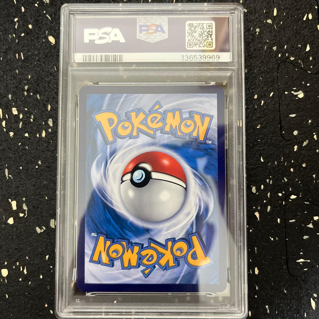 バティックシャツ ピカチュウ psa10 インドネシア 155/sv-p