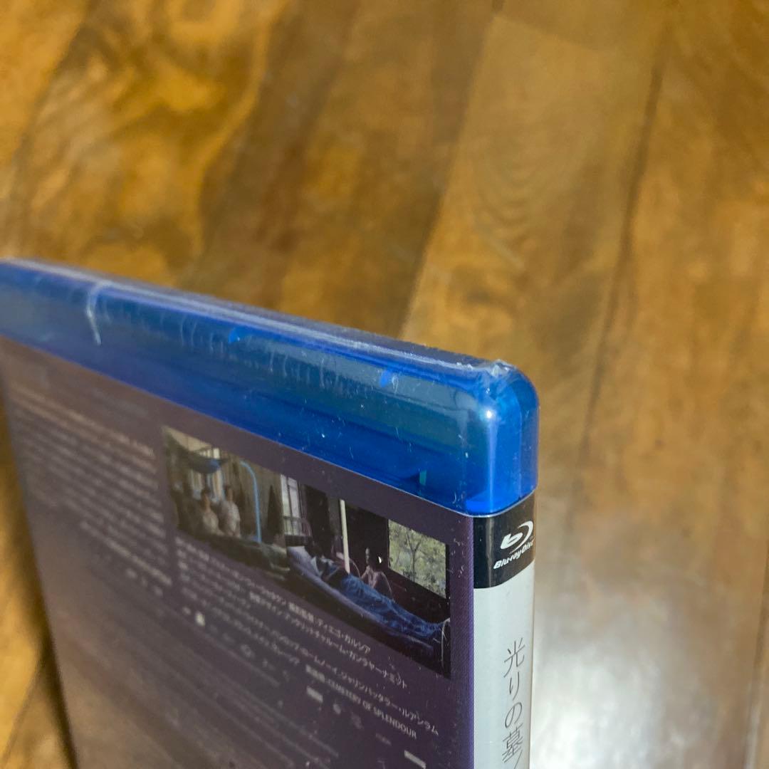 光りの墓/世紀の光　新品未開封品　Blu-ray