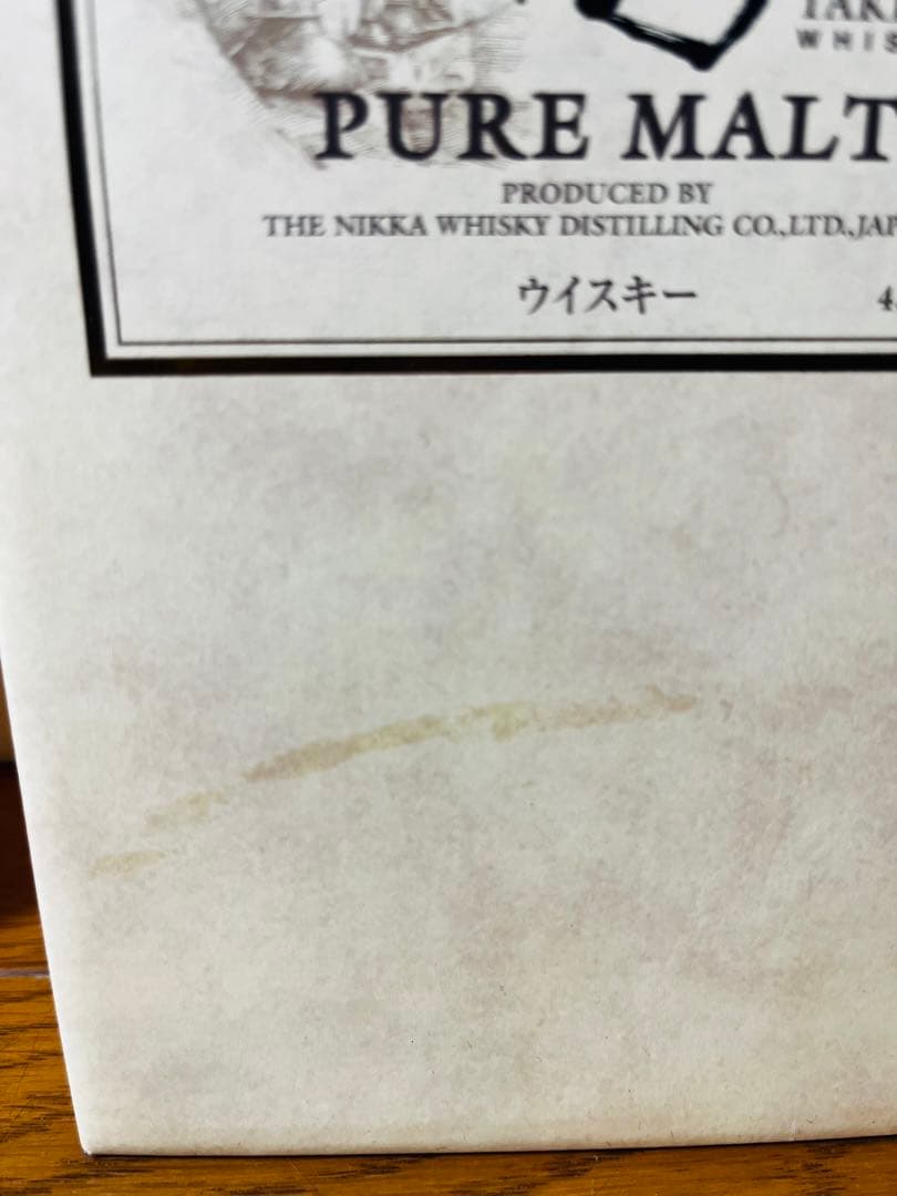 竹鶴17年　新品未開封　箱付き　終売品