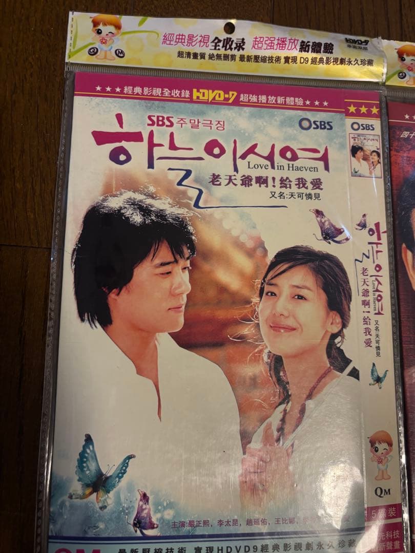 人気ドラマDVDセット