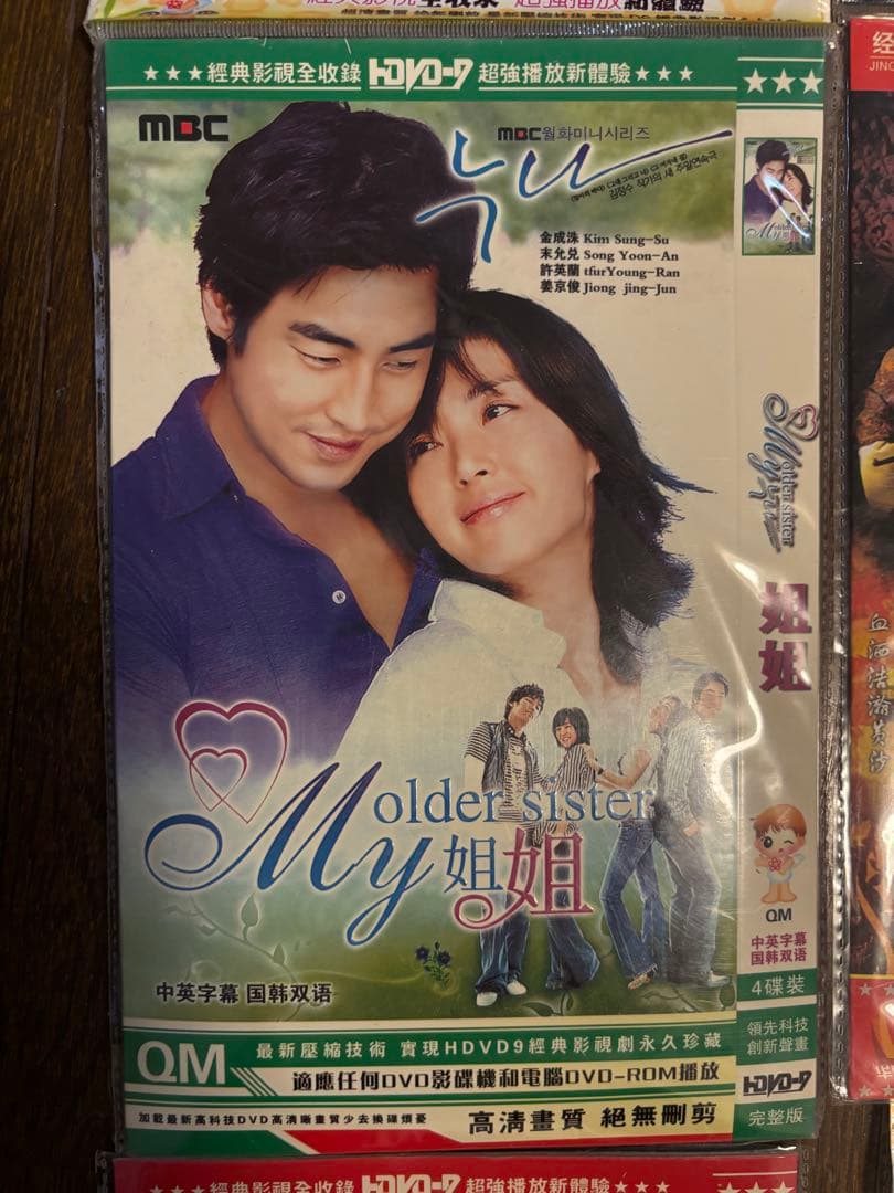 人気ドラマDVDセット