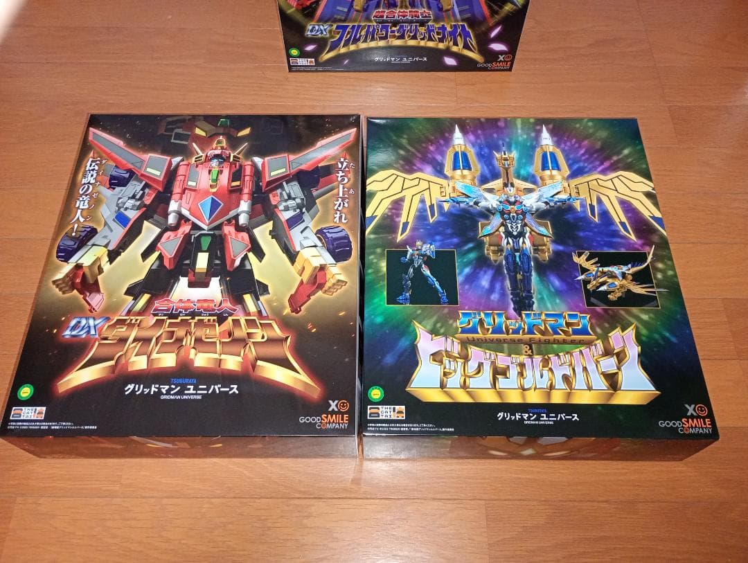 【未開封有】THE合体シリーズ　グリッドマン　３体セット！