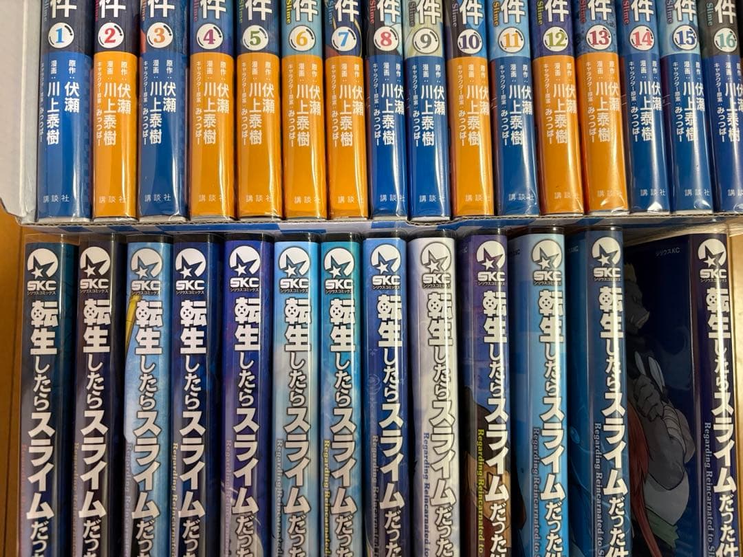 【美品】転生したらスライムだった件　全巻セット　収納BOX付き　ブックカバー付き