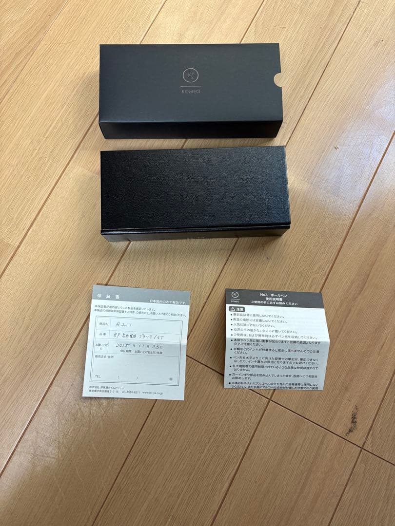 ロメオ 伊東屋 ROMEO No.3 ボールペン 細軸ブラック/ R213