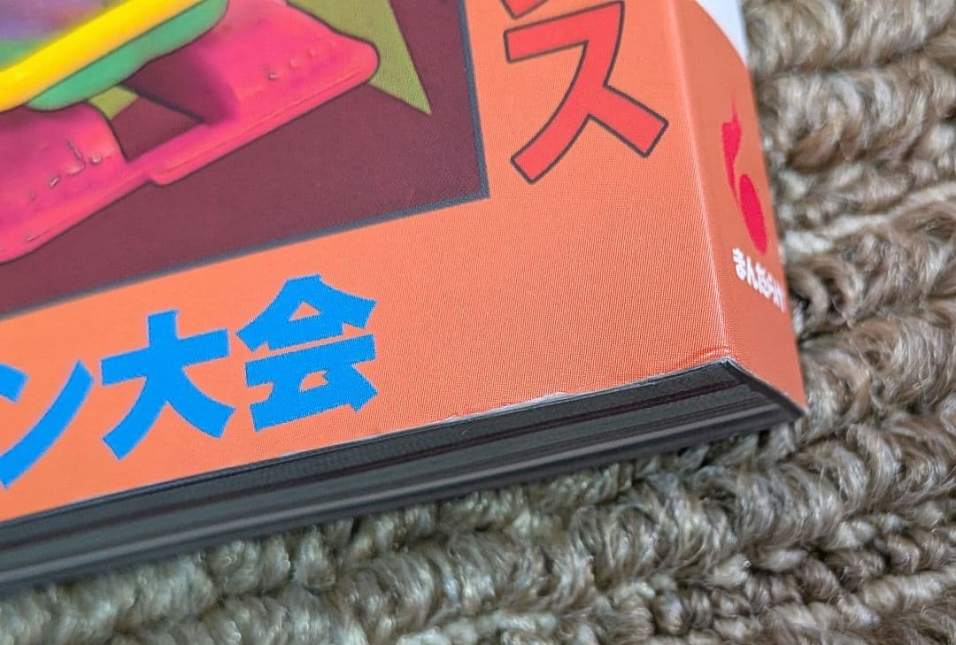 まんだらけZENBU No.124〜128　5冊セット