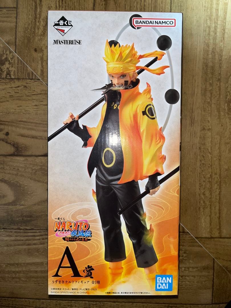 国内正規品　一番くじ　NARUTO 紡がれる火の意志 A B C