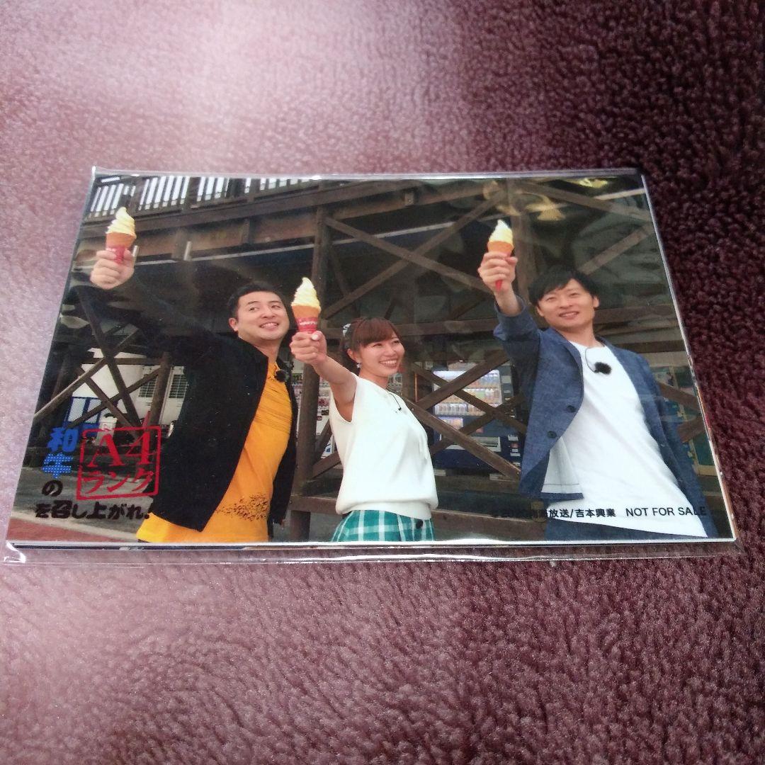 【新品、未開封】和牛のA4ランクを召し上がれ!BOX〈初回生産限定・3枚組〉