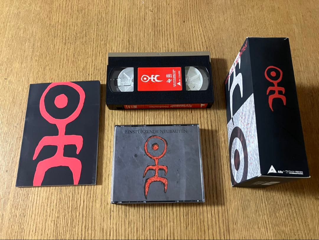 Einsturzende Neubauten/対建築戦略