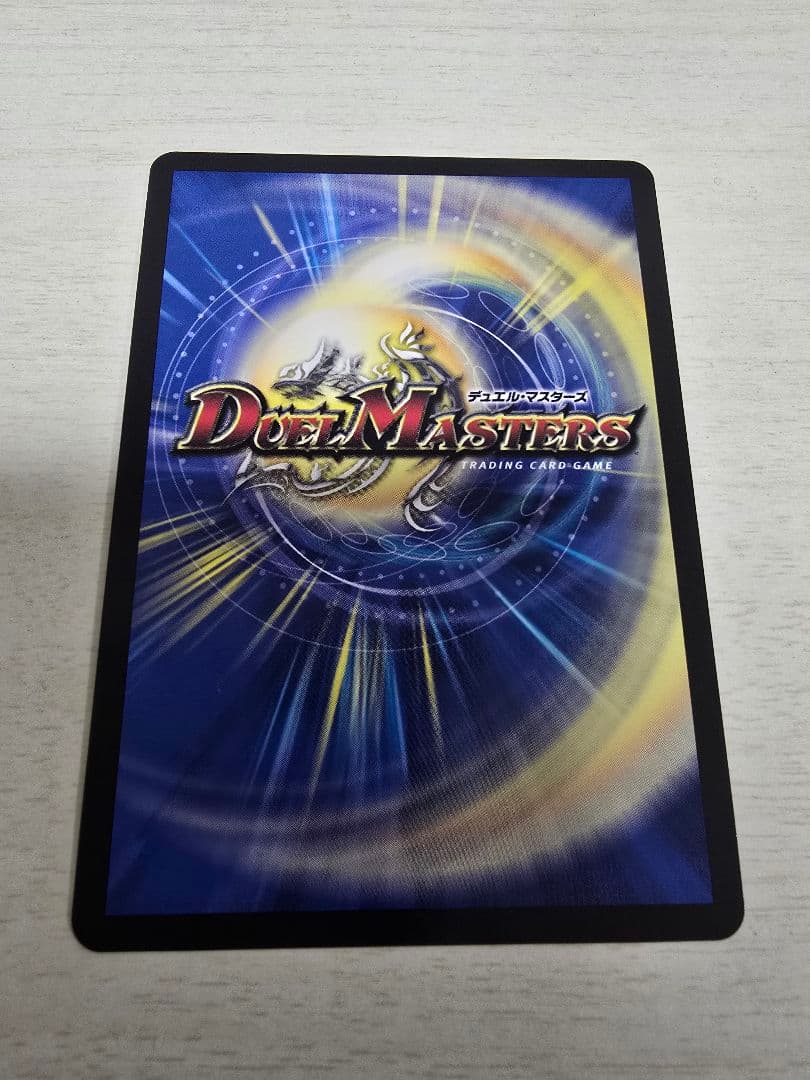 偽りの月 インターステラ シークレット サイン入り