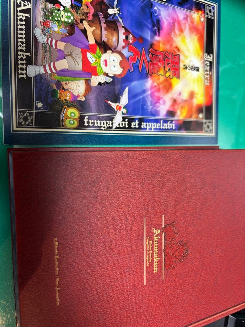 悪魔くん コンプリートBOX DVD 全42話＋劇場版2本 ポニーキャニオン