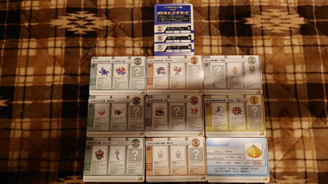 【セット】カードeリーダー+、バトルカードe+、GBAケーブル