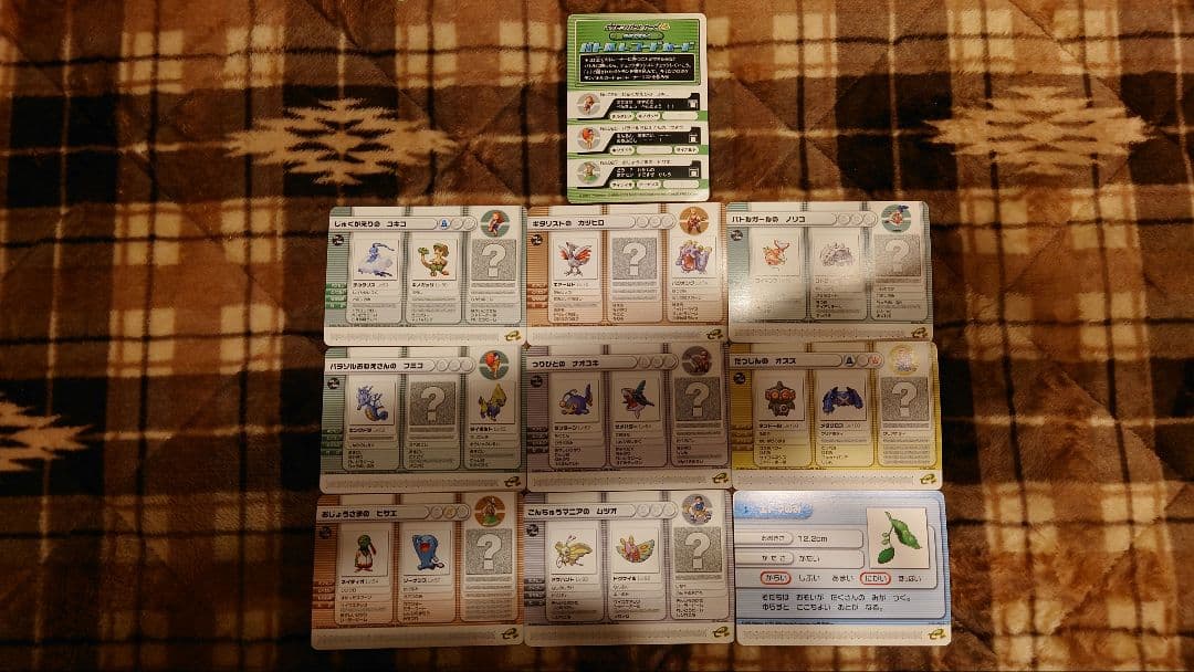 【セット】カードeリーダー+、バトルカードe+、GBAケーブル