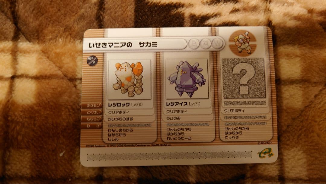 【セット】カードeリーダー+、バトルカードe+、GBAケーブル