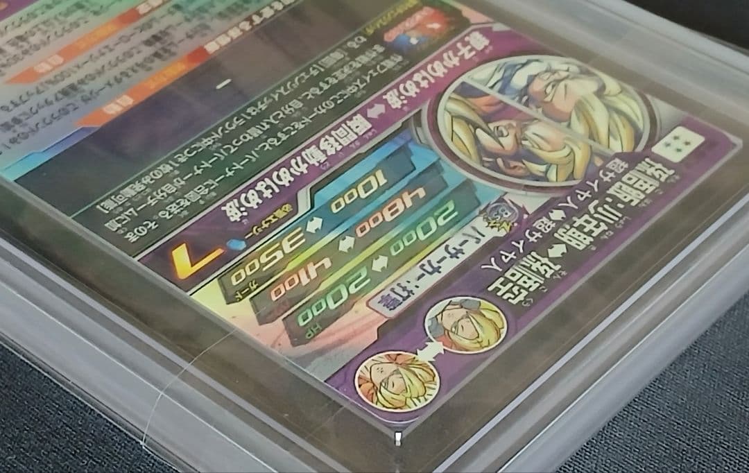 ARS10 SDBH MM1-ASEC SP 孫悟飯:少年期 【鑑定書付】