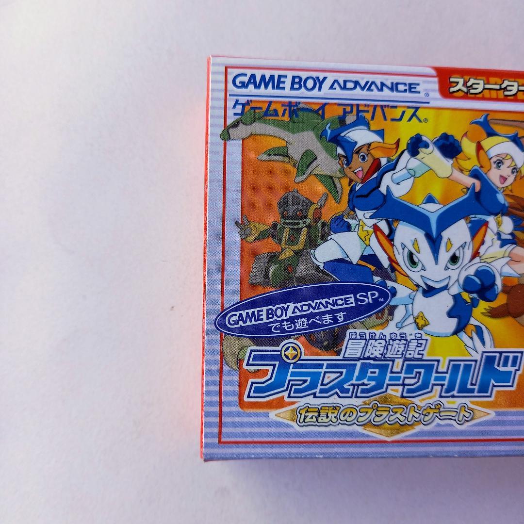 見本の箱　冒険遊記プラスターワールド ~伝説のプラストゲート~スターターセット