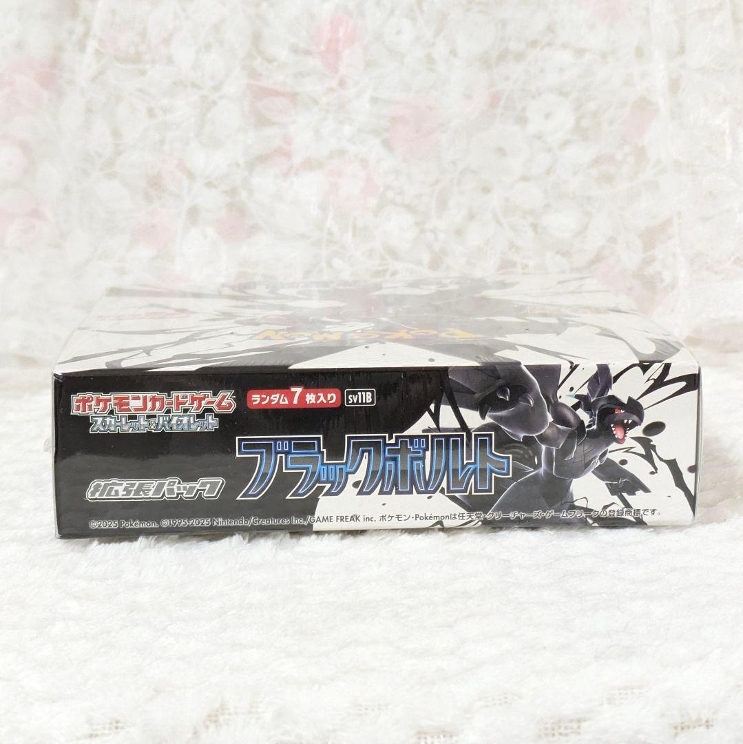 ポケモンカード 拡張パック ブラックボルト box シュリンク付き