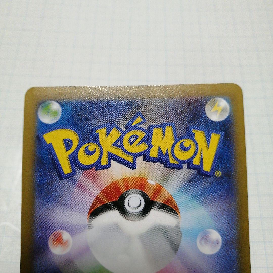 ポケモンカード　ミュウツー　プテラ　マスターボールミラー