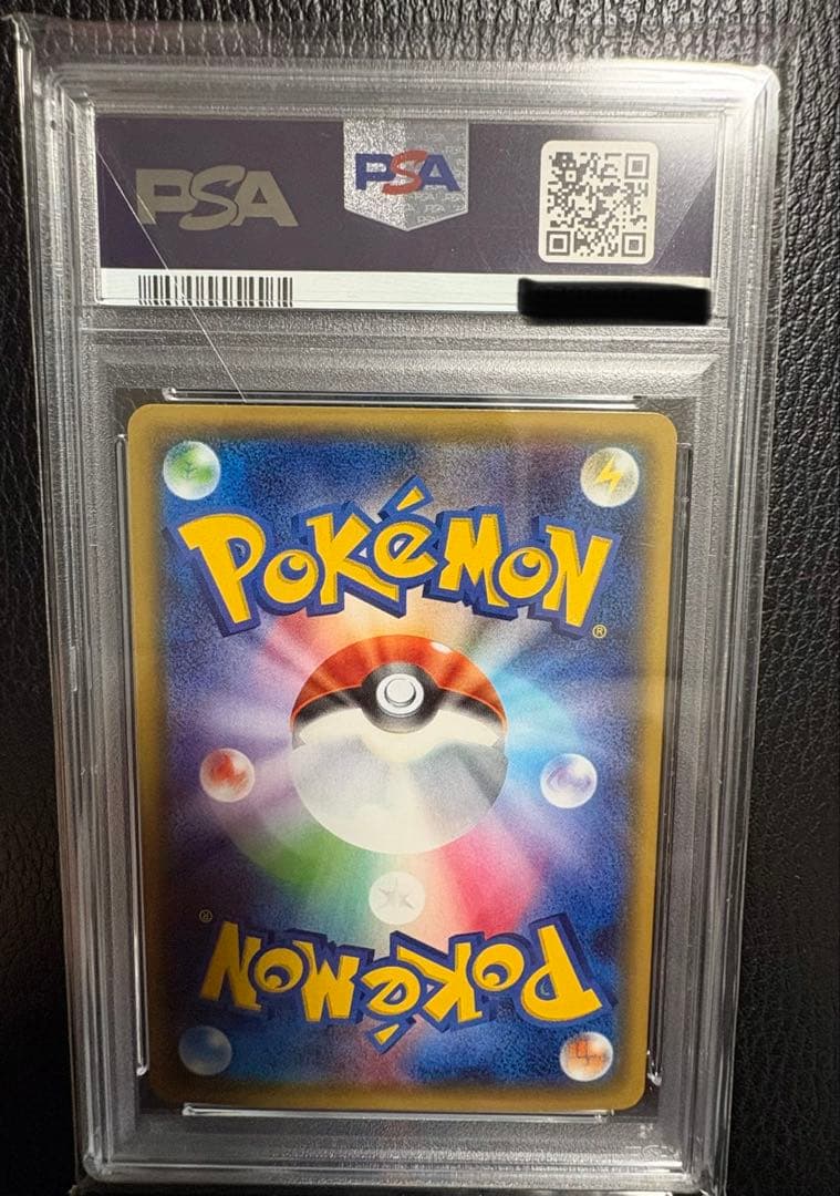 ポケカ　サーナイトEX ポケきゅん　1st EDITION