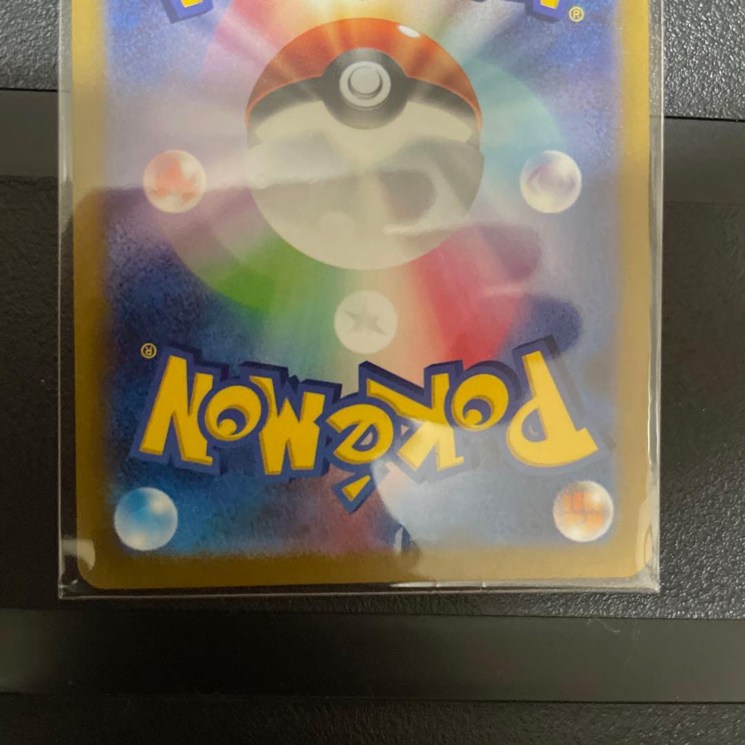 ポケモンカード ブラッキー ボスの指令　SR コダック　yunagaba 長場