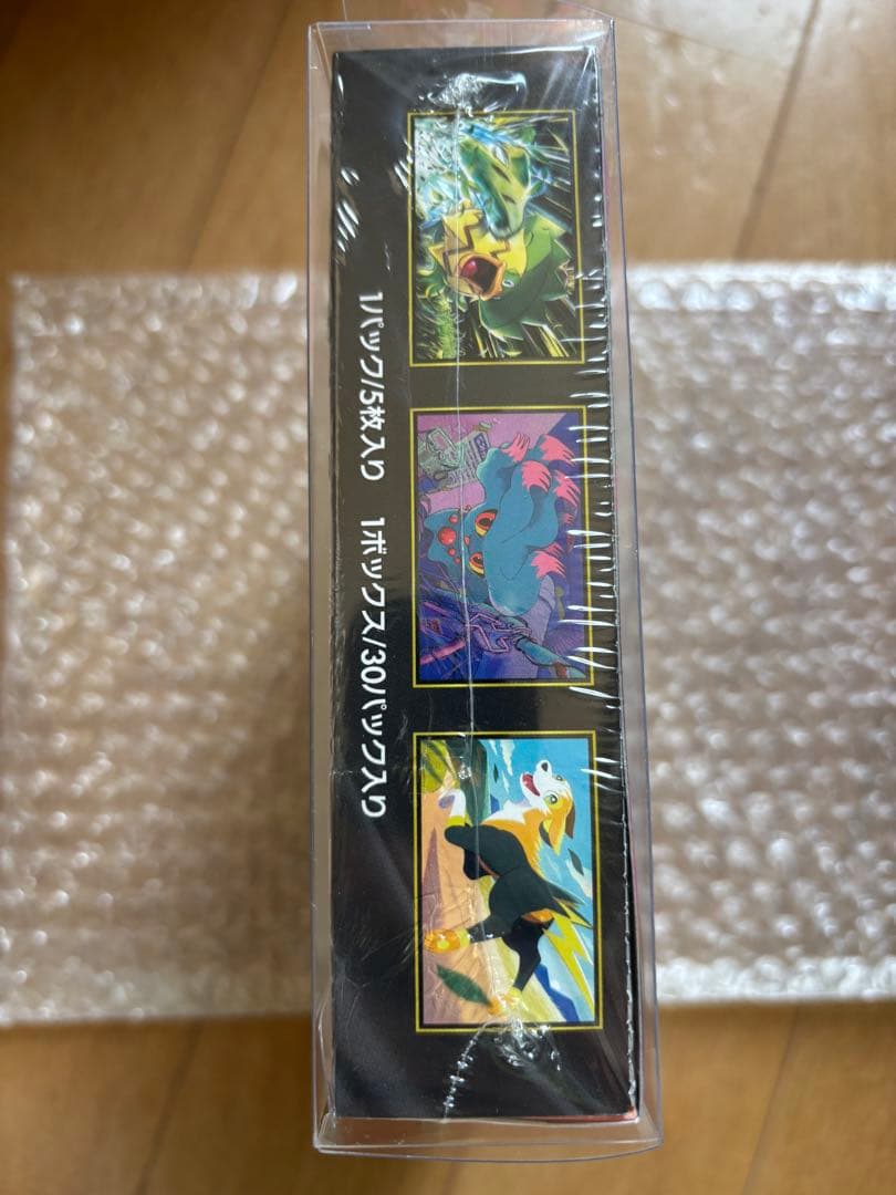 さ*さ様 ポケモン インフェルノX シュリンク付き