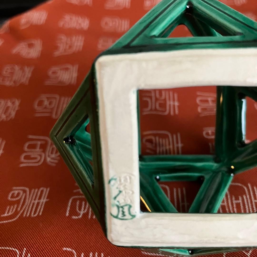 お値下げ 茶道具 中村翠嵐 青交趾切子 蓋置