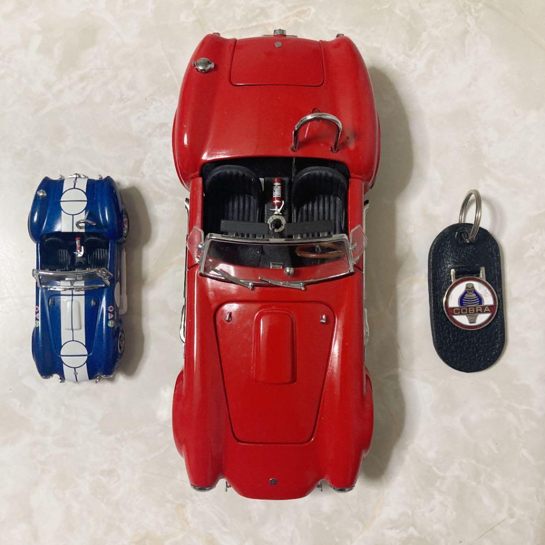 ダイキャスト　COBRA レベル1/20 + 京商1/43 +革製キーホルダー