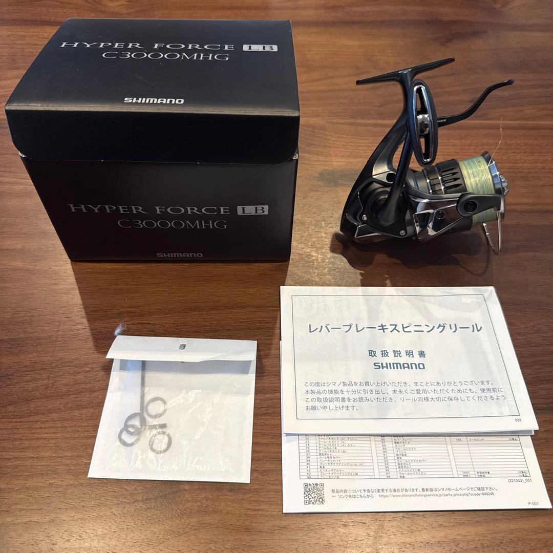 【美品】シマノ 23ハイパーフォースLB C3000MHG
