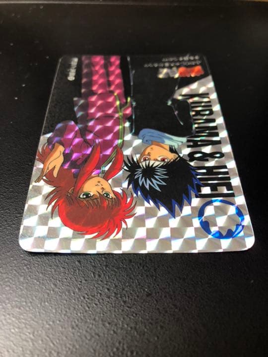 幽遊白書　カードダス20 キラ　プリズム