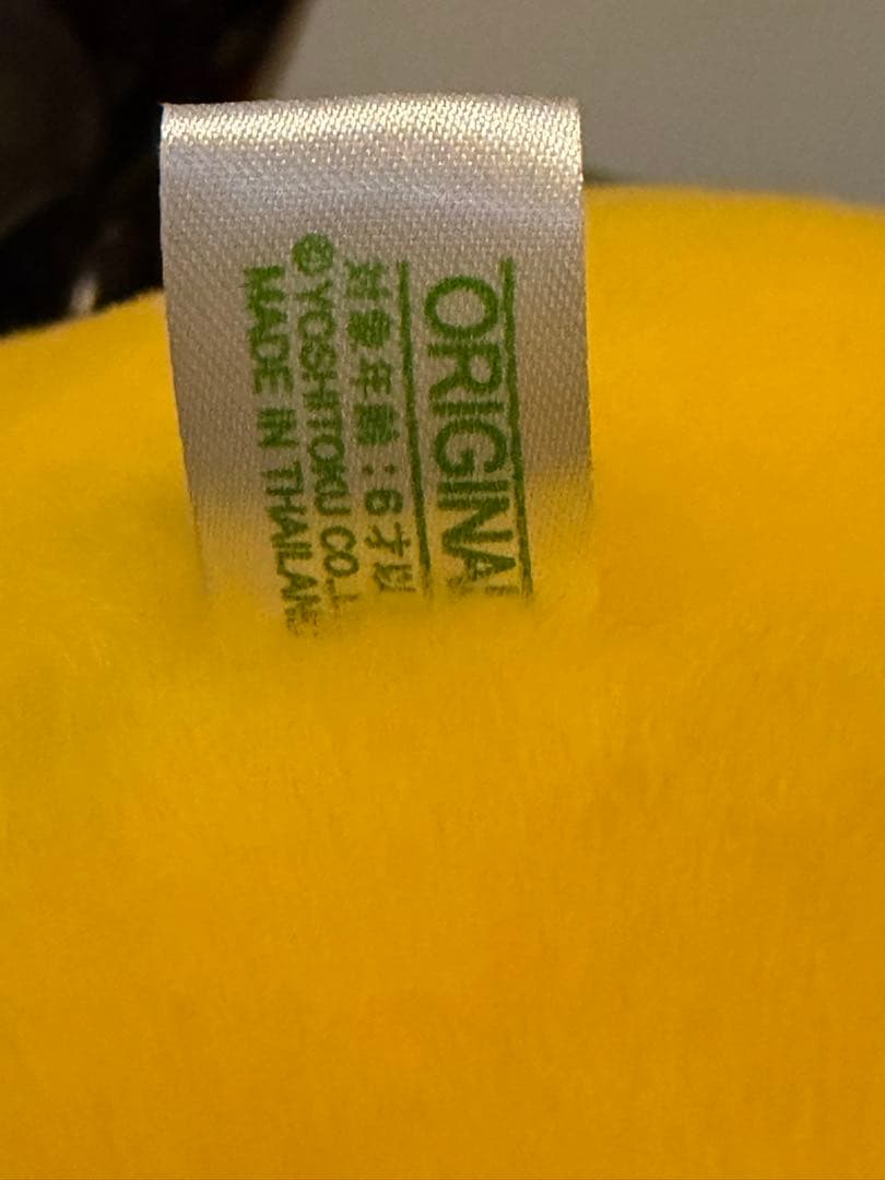 ファミリーロッジ 旅籠屋 クマ ぬいぐるみ 大