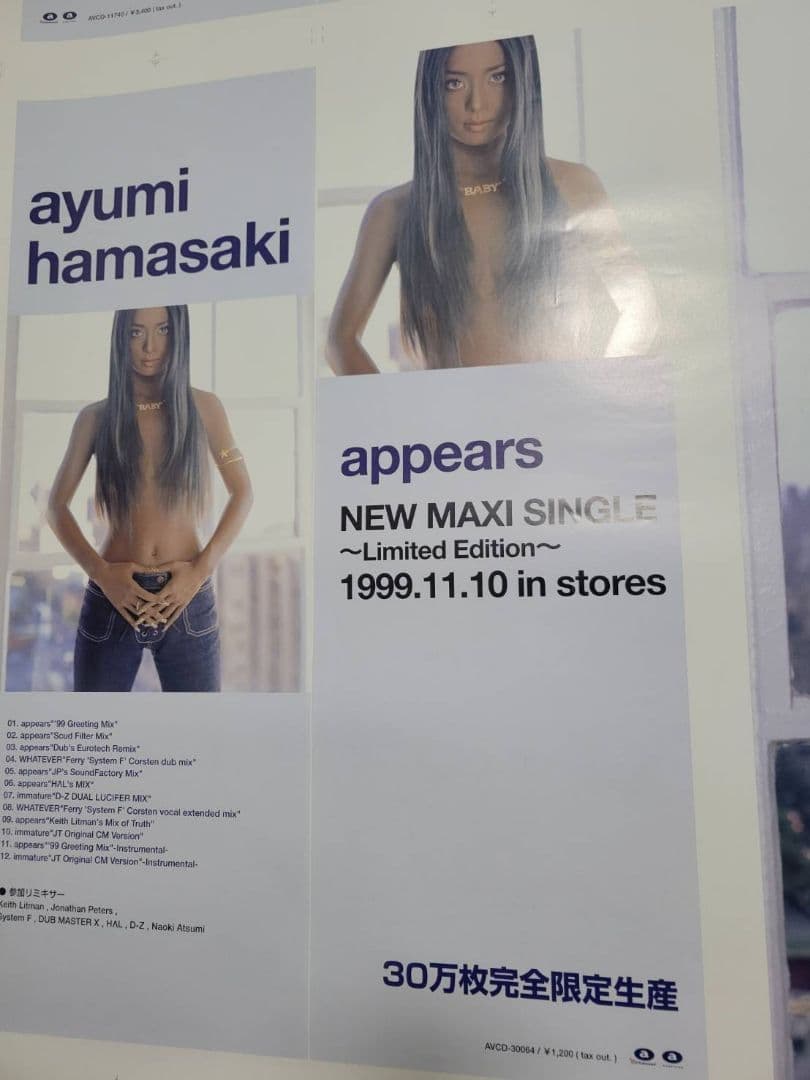 ミュージシャン TK566