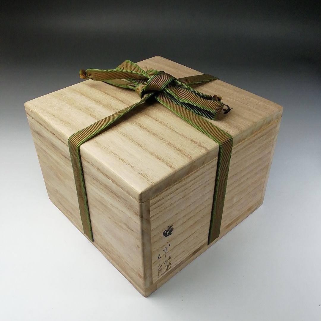 Ｔ１３０　茶碗　『鼡志野　茶碗』『竹里庵　加藤春二』　共箱　抹茶碗　茶道具