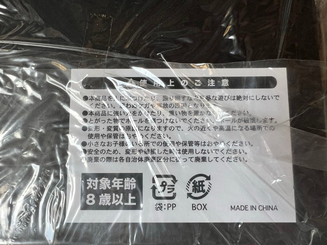 【14箱セット】ドラゴンボール 7個セット SEVEN STARS BALL