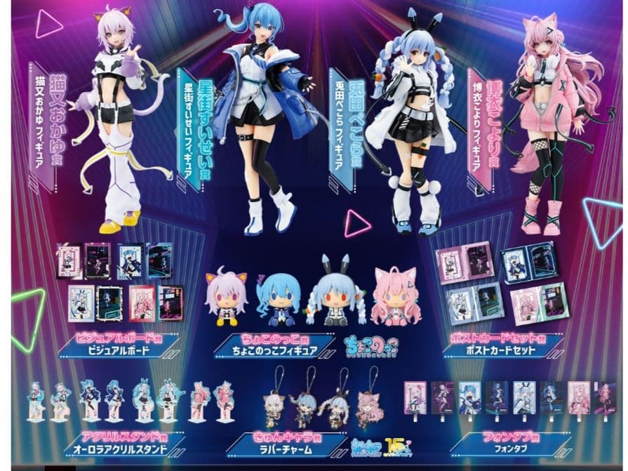 ホロライブ 一番くじ ワンロット 全81点セット