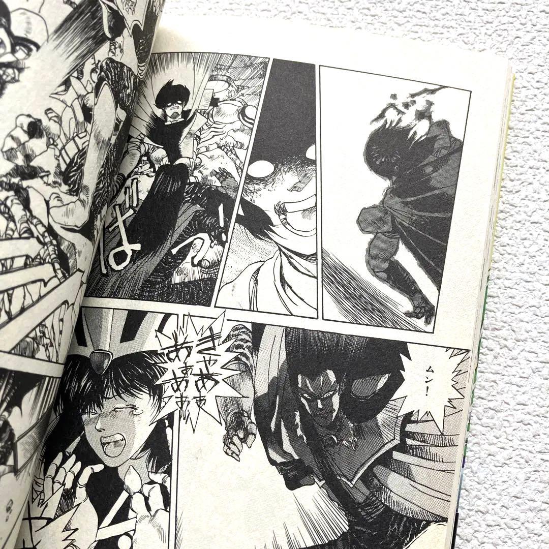 愛と哀しみのバンパイア　帯付き　初版本