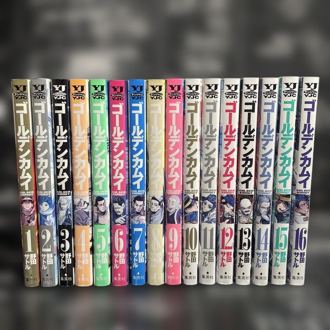 ゴールデンカムイ 1-31巻　全巻セット　野田サトル