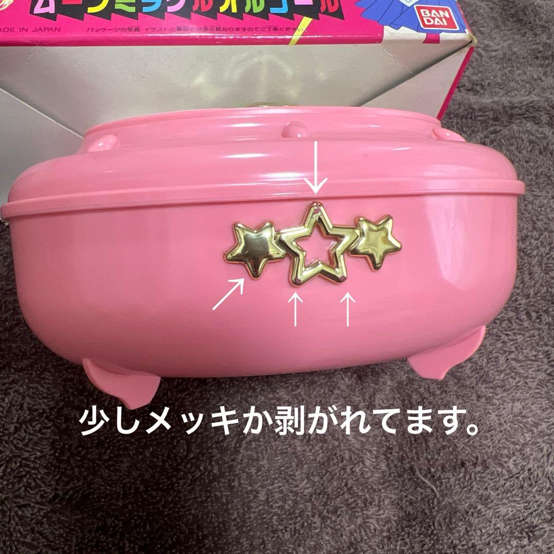 美少女戦士セーラームーン ムーンミラクルオルゴール