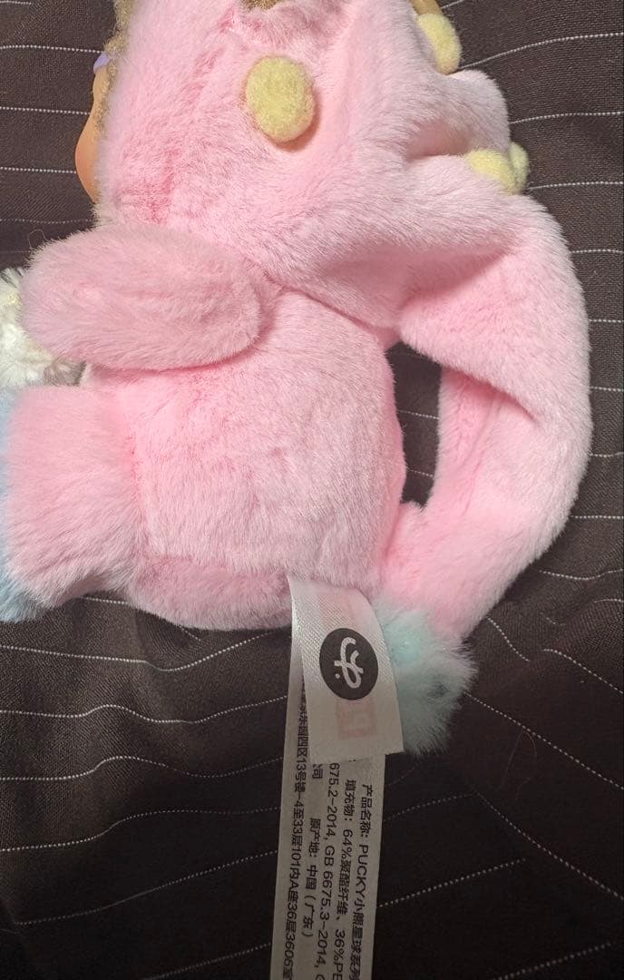 POP MART PUCKY ベア プラネット シリーズ シークレット マスコッ