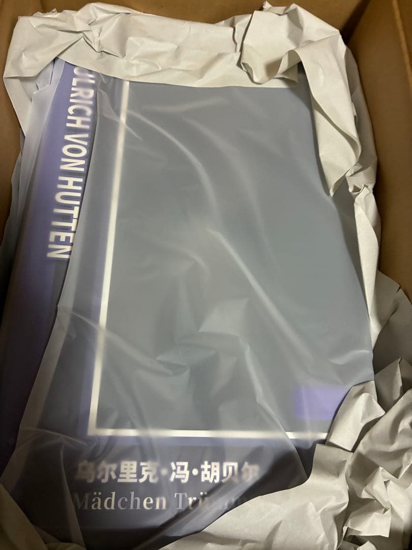 アズレン ウルリッヒ・フォン・フッテン メドヘン・トリュンマーVer