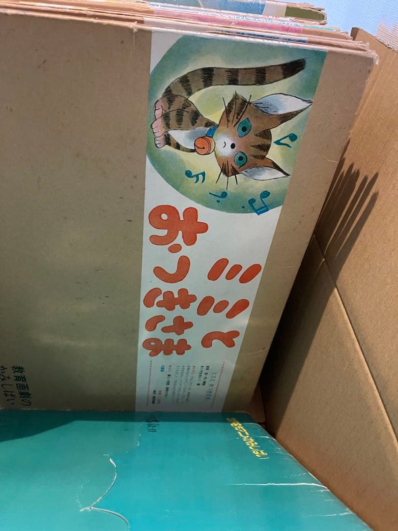 紙芝居　まとめ売り　33冊