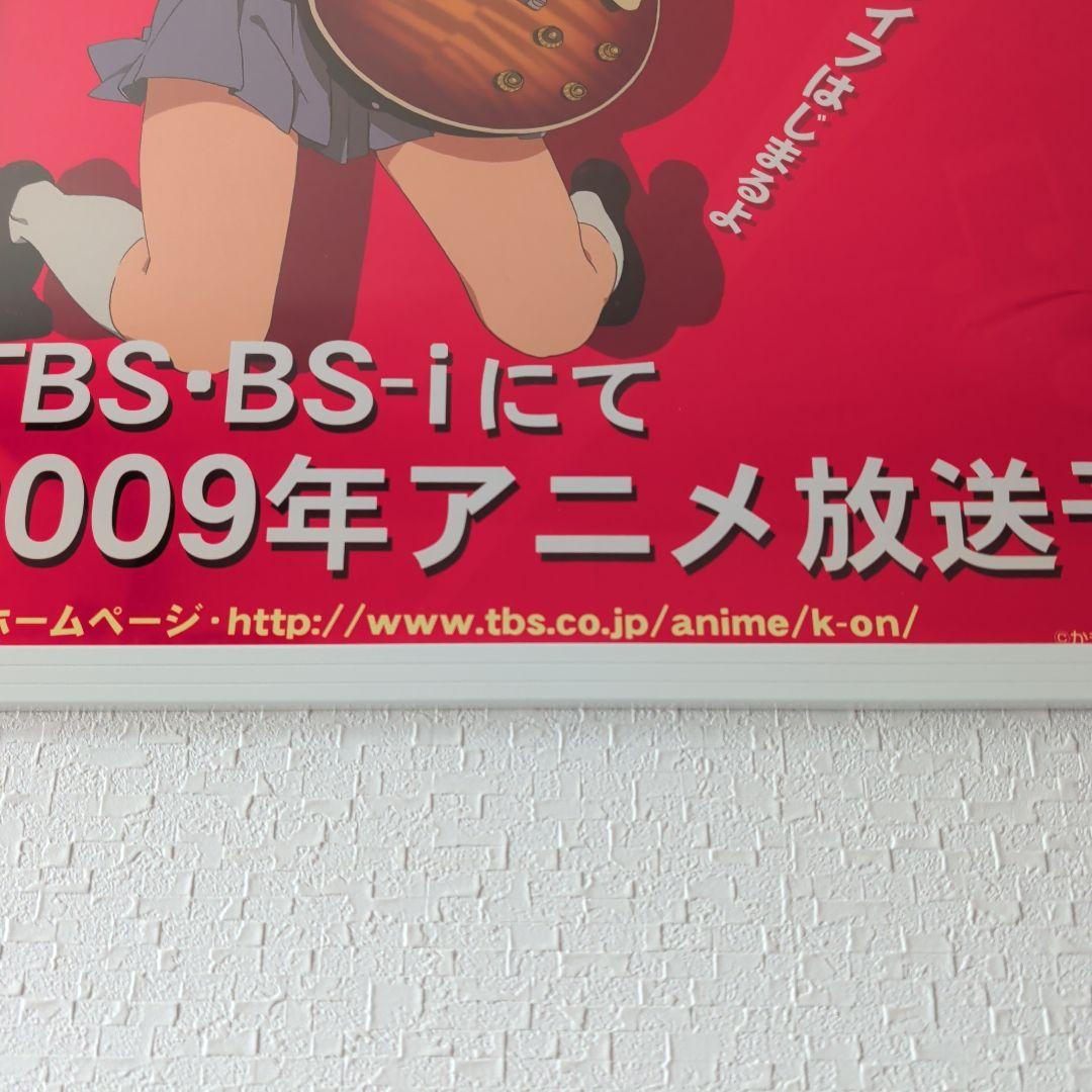 けいおん! K-ON！ ポスター 2009年 当時物 京アニ かきふらい B3