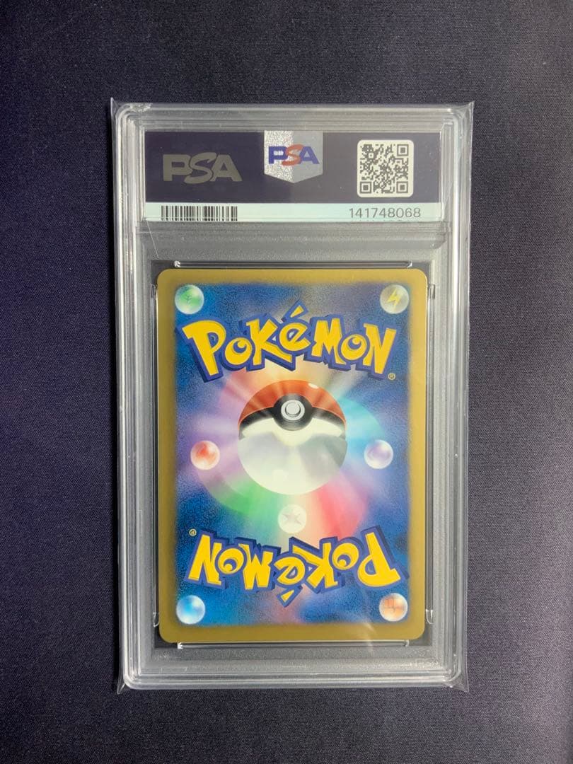 ルギアEX プラズマ団 psa9 ポケモンカード 074/070