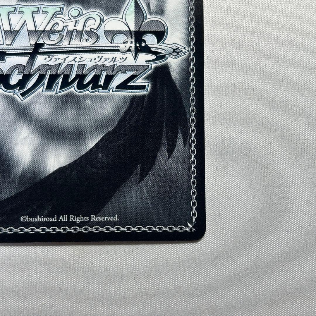 不器用な恋心 中野一花 ssp サイン